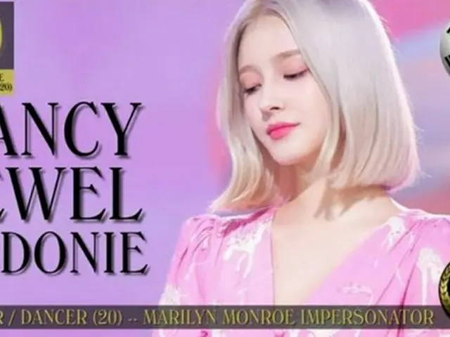 MOMOLAND ナンシー、「世界で最も美しい顔100人(The 100 Most Beautiful Faces of 2020)」の10位にランクイン