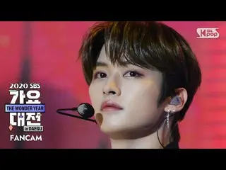 【公式sb1】【2020歌謡大祭典] Stray Kids_リノ「我が家」(StrayKids_ _ LEE KNOW」My House」FanCam)│@ 2