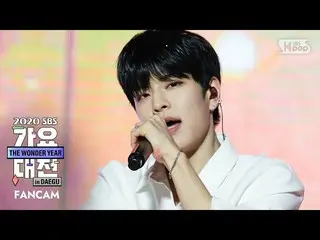 【公式sb1】【2020歌謡大祭典] StrayKids_ _ SEUNGMIN「My House」FanCam│@ 2020 SBS Music Awards