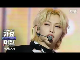 【公式sb1】【2020歌謡大祭典] StrayKids_ _ FELIX」My House」FanCam│@ 2020 SBS Music Awards  
