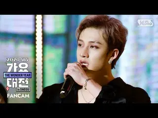 【公式sb1】【2020歌謡大祭典] StrayKids_バンチャン「我が家」(StrayKids_ _ BANG C HAN」My House」FanCam)