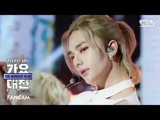 【公式sb1】【2020歌謡大祭典]Stray Kids_ヒョンジン「我が家」(StrayKids_ _ HYUNJIN「My House」FanCam)│@ 