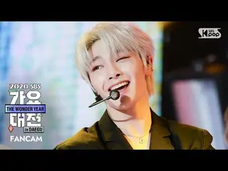 【公式sb1】【2020歌謡大祭典] Stray Kids_アイエン「我が家」(StrayKids_ _ IN」My House」FanCam)│@ 2020 