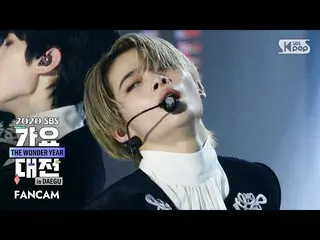 【公式sb1】【2020歌謡大祭典]ENHYPEN_ ニキ「Given-Taken」(ENHYPEN_ _ NI-KI FanCam)│@ 2020 SBS M