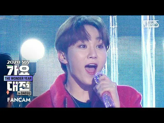 【公式sb1】【2020歌謡大祭典]SEVENTEEN_ スングァン「My My」(SEVENTEEN_ _ SEUNGKWAN FanCam)│@ 2020 
