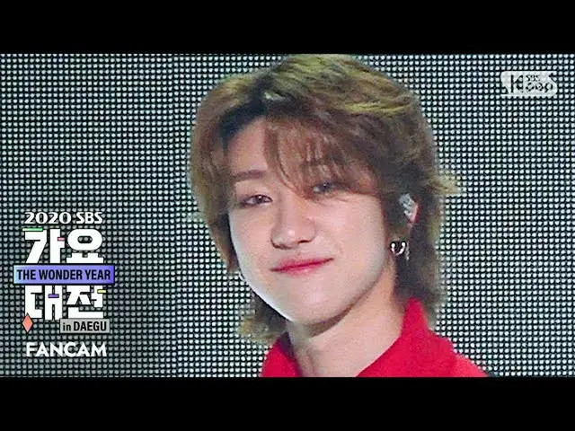 【公式sb1】【2020歌謡大祭典]SEVENTEEN_ ディエイト」My My」(SEVENTEEN_ _ THE 8 FanCam)│@ 2020 SBS 