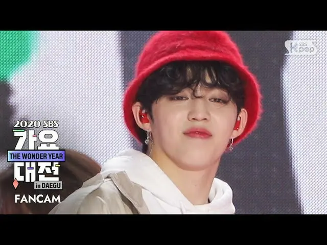 【公式sb1】【2020歌謡大祭典]SEVENTEEN_ エスクプス「Left＆Right」(SEVENTEEN_ _ S.COUPS FanCam)│@ 20