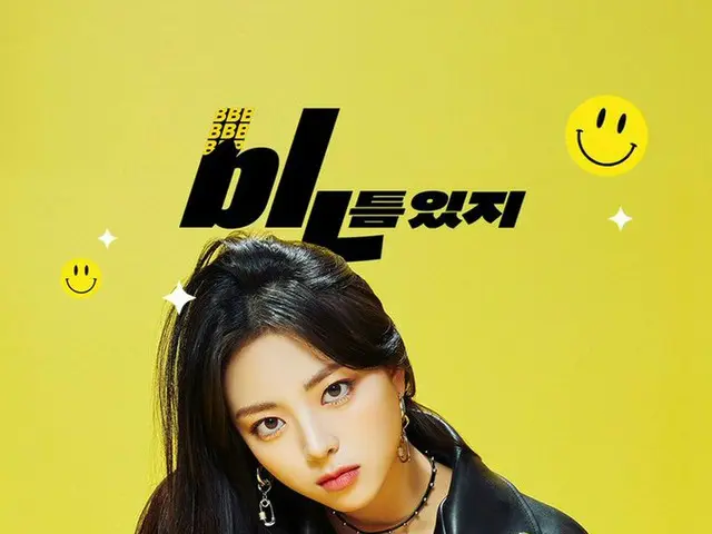 【t公式】ITZY、NAVER NOW