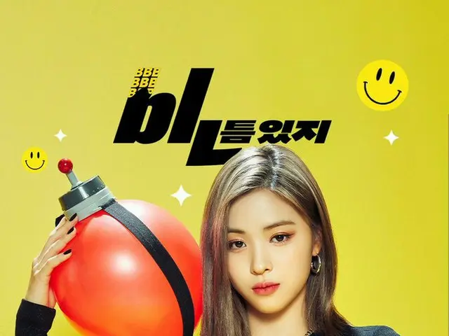 【t公式】ITZY、NAVER NOW