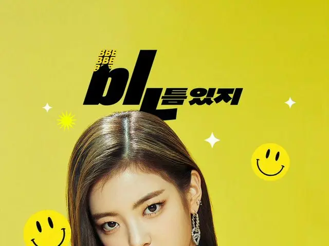 【t公式】ITZY、NAVER NOW