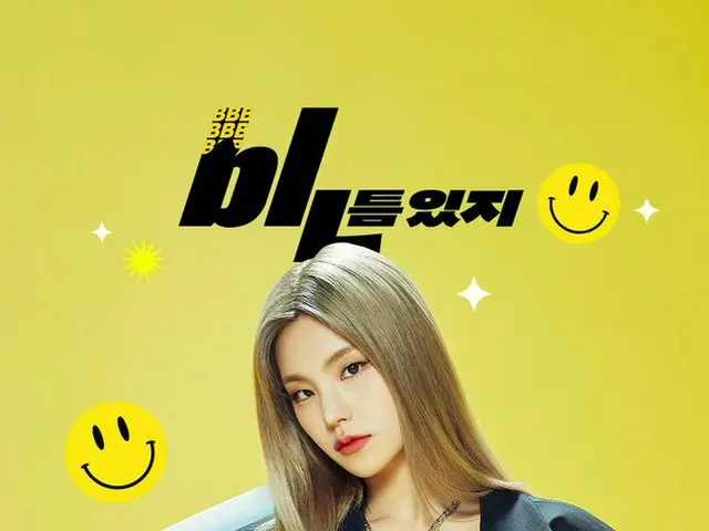【t公式】ITZY、NAVER NOW