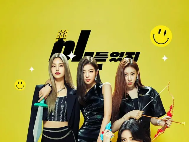 【t公式】ITZY、NAVER NOW