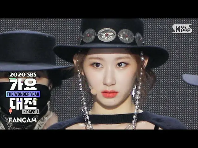 【公式sb1】【2020歌謡大祭典] ITZYチェリョン「Not Shy」(ITZY_ _ CHAERYEONG FanCam)│@ 2020 SBS Musi