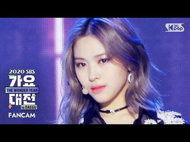 【公式sb1】【2020歌謡大祭典] ITZYリュジン」Not Shy」(ITZY_ _ RYUJIN FanCam)│@ 2020 SBS Music Awa