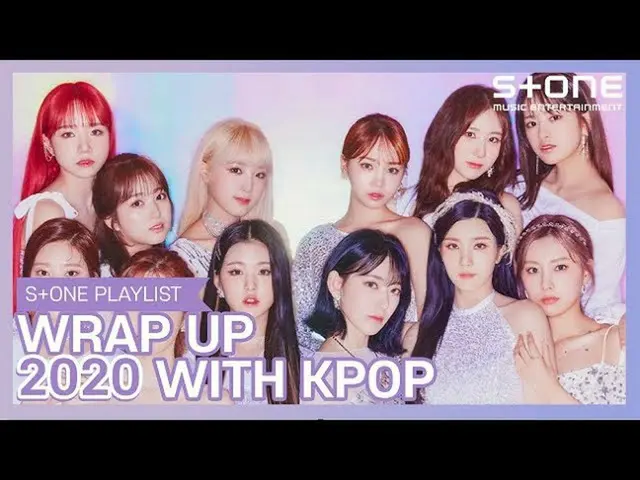 【公式cjm】 [Stone Music PLAYLIST]歌で見る2020総決算| IZ*ONE_ 、ATEEZ_ _ 、EVERGLOW_ _ 、WOODZ