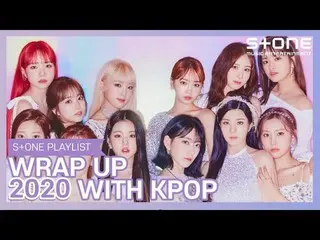 【公式cjm】 [Stone Music PLAYLIST]歌で見る2020総決算| IZ*ONE_ 、ATEEZ_ _ 、EVERGLOW_ _ 、WOODZ