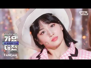 【公式sb1】【2020歌謡大祭典]TWICE_ モモ」I CAN NOT STOP ME」(TWICE_ _ MOMO FanCam)│@ 2020 SBS 