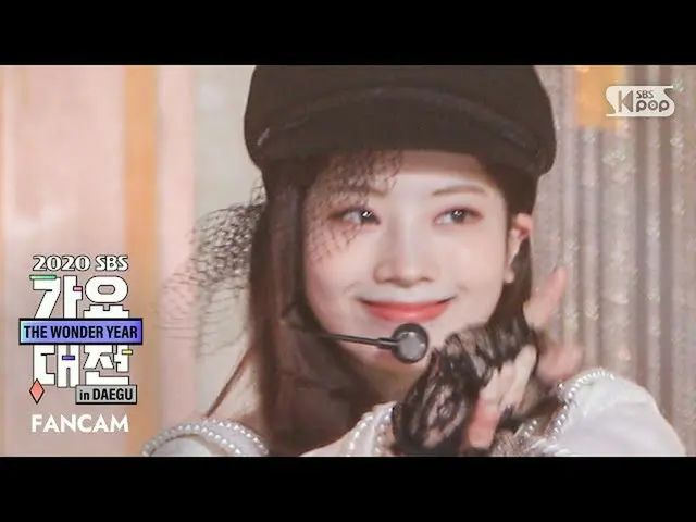 【公式sb1】【2020歌謡大祭典]TWICE_ ダヒョン」I CAN NOT STOP ME」(TWICE_ _ DAHYUN FanCam)│@ 2020 