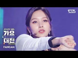 【公式sb1】【2020歌謡大祭典]TWICE_ ミナ」I CAN NOT STOP ME」(TWICE_ _ MINA FanCam)│@ 2020 SBS 