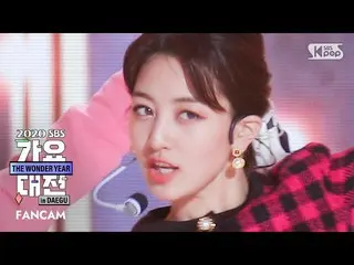 【公式sb1】【2020歌謡大祭典]TWICE_ ジヒョ」I CAN NOT STOP ME」(TWICE_ _ JIHYO FanCam)│@ 2020 SB