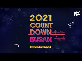 【公式loe】 2021COUNTDOWN BUSAN(2021カウントダウン釜山)|ビクトンTHEBOYZ_ チョン・ウンジチョン・セウン_ デュエートアリ|