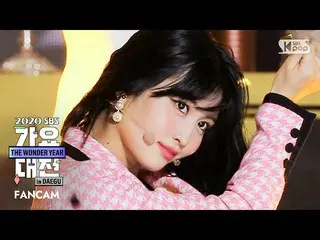 【公式sb1】【2020歌謡大祭典]TWICE_ モモ」MORE＆MORE」(TWICE_ _ MOMO FanCam)│@ 2020 SBS Music Aw