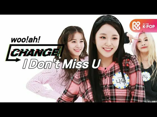 【公式mbm】【CHANGE CAM]エレガント -  I Do not Miss U(woo！ah！ -  I Do not Miss U)l週刊アイドル(W