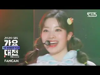 【公式sb1】【2020歌謡大祭典]TWICE_ ダヒョン」Merry＆Happy」(TWICE_ _ DAHYUN FanCam)│@ 2020 SBS Mu
