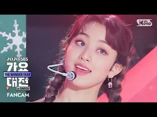 【公式sb1】【2020歌謡大祭典]TWICE_ ジヒョ」Merry＆Happy」(TWICE_ _ JIHYO FanCam)│@ 2020 SBS Musi