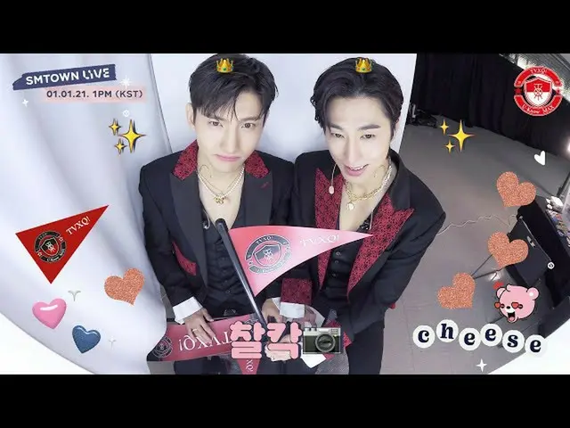 【公式smt】🎟Let's make a SMTOWN LIVE TICKET with #TVXQ！ | 🎫 #東方神起とチク  