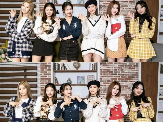【t公式】ITZY、[#IU(アイユー)のパレット] IU先輩と一緒にNotShy👏📸 Not Shy together withIU👏📸 #ITZY 