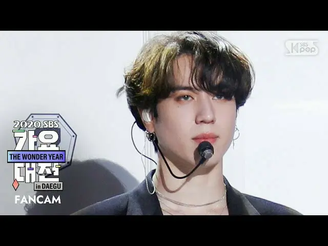 【公式sb1】【2020歌謡大祭典]GOT7_ ユギョム「POISON + Breath(あなたは私の息休ませて)」(GOT7_ _ YUGYEOM FanCa