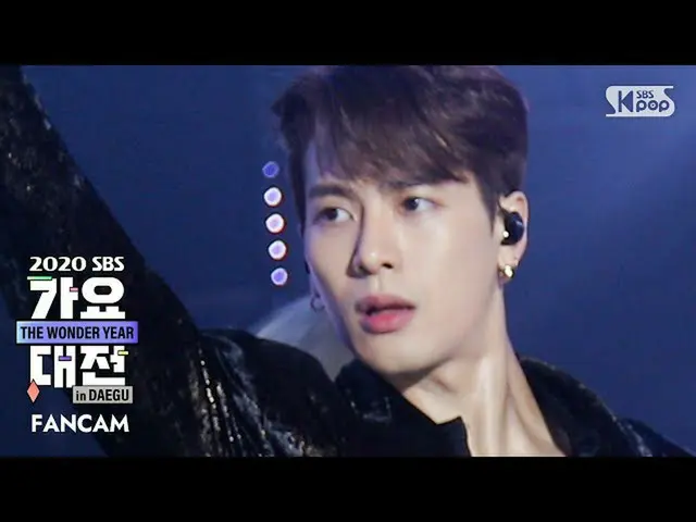 【公式sb1】【2020歌謡大祭典]GOT7_ ジャクソンPOISON + Breath(あなたは私の息休ませて)」(GOT7_ _ JACKSON FanCa