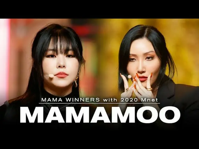 【t公式】MAMAMOO、[ #MAMAMOO] HELLOからAYAまで▶MAMAMOO (MAMAMOO)with 2020 Mnet | Mnetと一緒に