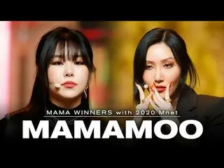 【t公式】MAMAMOO、[ #MAMAMOO] HELLOからAYAまで▶MAMAMOO (MAMAMOO)with 2020 Mnet | Mnetと一緒に