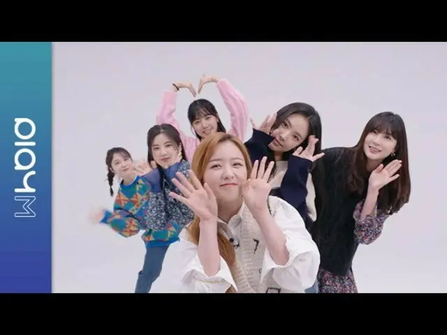 【公式】Apink、2020 Apink ONLINE STAGE [Pink Of The Year] VCR.2(TMIリレーインタビュー)  