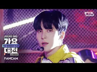 【公式sb1】【2020歌謡大祭典]ATEEZ_ ユンホ「踊って+ THANXX」(ATEEZ_ _ YUNHO FanCam)│@ 2020 SBS Musi