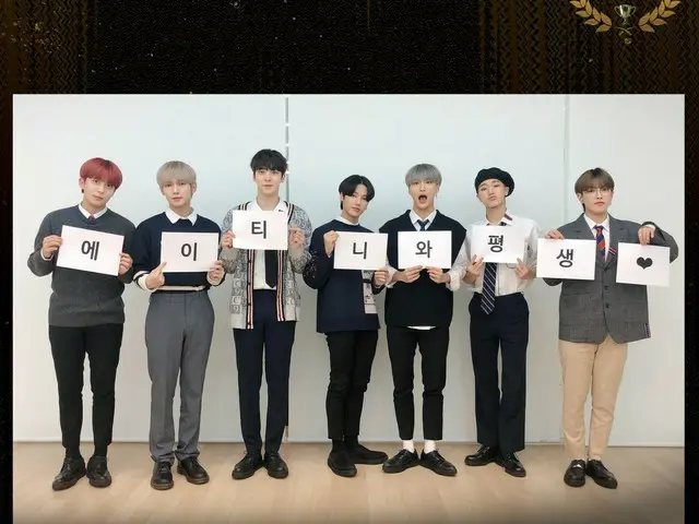 【T公式】ATEEZ、