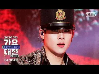 【公式sb1】【2020歌謡大祭典] MONSTAX_ ジュホン「無断侵入」(MONSTAX_ _ JOOHONEY「Trespass」FanCam)│@ 20