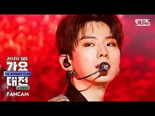【公式sb1】【2020歌謡大祭典] MONSTAX_ 県「無断侵入」(MONSTAX_ _ KIHYUN「Trespass」FanCam)│@ 2020 SB