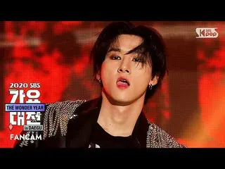 【公式sb1】【2020歌謡大祭典] MONSTAX_ IM(アイエム)」の不正侵入」(MONSTAX_ _ IM」Trespass」FanCam)│@ 202