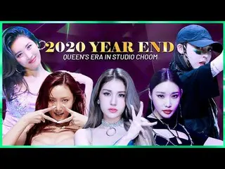 【t公式】MAMAMOO、RT M2MPD：📌 #𝙎𝙏𝙐𝘿𝙄𝙊𝘾𝙃𝙊𝙊𝙈＆𝘾𝙃𝙄𝙇𝙇𝙎𝙏𝙍𝙀𝘼𝙈𝙄𝙉𝙂 12
