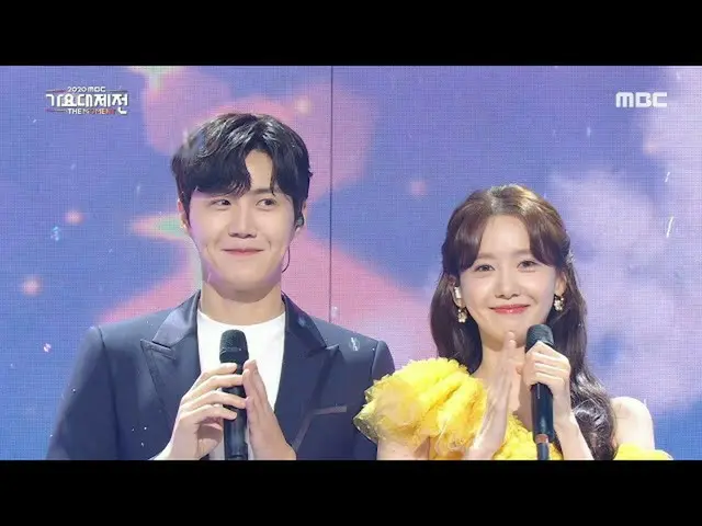 【公式mbk】【2020 MBC歌謡大祭典]イムユンアXギムソンホ -  Perhaps Love(愛ですか)、MBC 201231放送  