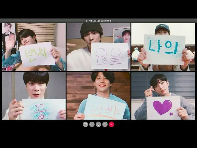 【JT公式】ASTRO、RT ASTRO_Staff：#ASTRODDOCA #トカWe Still(Be With U)  