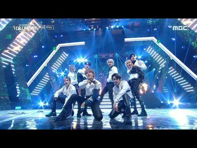 【公式mbk】【2020 MBC歌謡大祭典] StrayKids_  -  Back Door +他(StrayKids_ _  -  Back Door + 