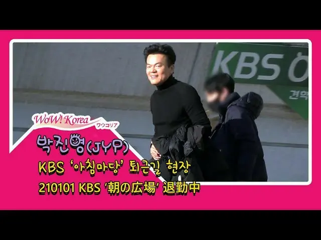 「#JYP」「餅ゴリラ」「#NiziU の父」「名言製造機」
