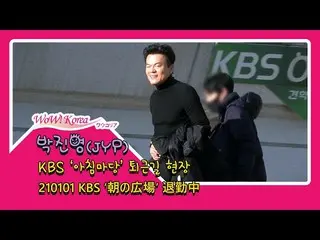 「#JYP」「餅ゴリラ」「#NiziU の父」「名言製造機」
