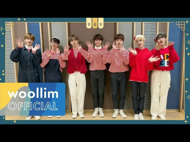 【公式woo】 DRIPPIN_ (DRIPPIN_ _ )2021新年の挨拶(New Year Greetings Message)  