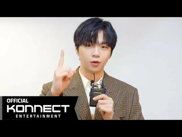 【公式kon】カン・ダニエル(KANGDANIEL)2021年新年の挨拶メッセージ  
