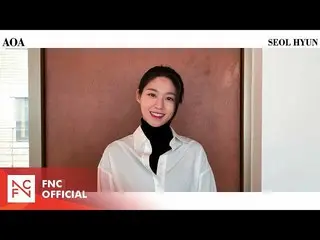 【公式】AOA、AOA Seol Hyun 2021 New Year's Greeting Message  